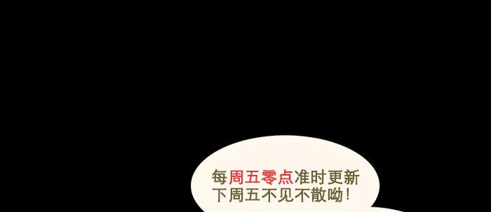 东邻西厢韩漫全集-第二十九话 迟来的眼泪无删减无遮挡章节图片 