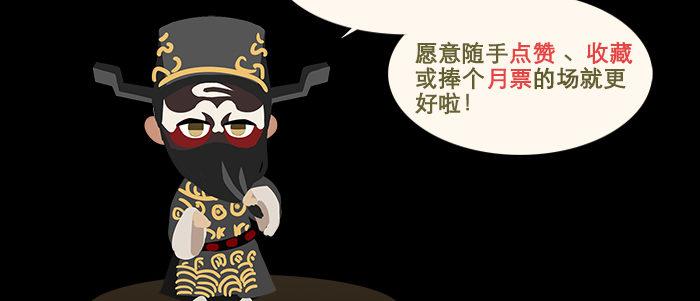 东邻西厢韩漫全集-第二十九话 迟来的眼泪无删减无遮挡章节图片 