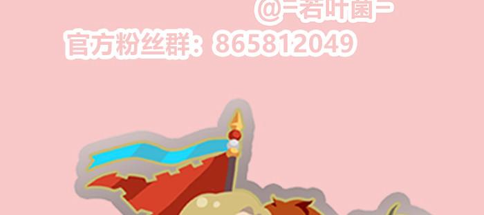 东邻西厢韩漫全集-第二十九话 迟来的眼泪无删减无遮挡章节图片 