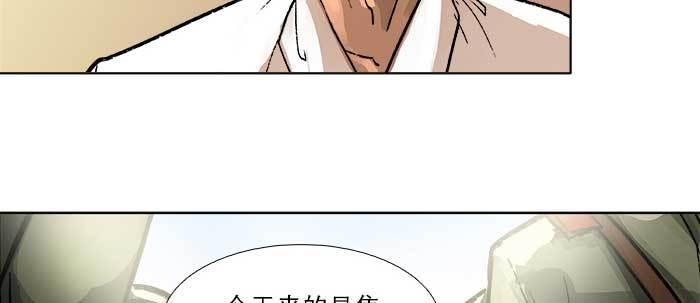 东邻西厢韩漫全集-第三十话 不速之客无删减无遮挡章节图片 