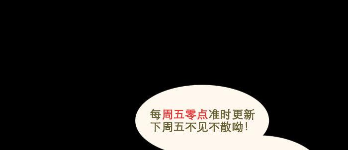 东邻西厢韩漫全集-第三十话 不速之客无删减无遮挡章节图片 