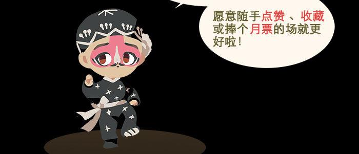 东邻西厢韩漫全集-第三十话 不速之客无删减无遮挡章节图片 