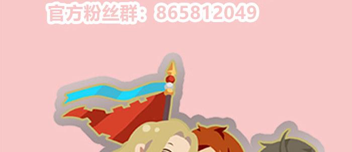 东邻西厢韩漫全集-第三十话 不速之客无删减无遮挡章节图片 