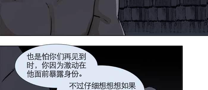 东邻西厢韩漫全集-第三十话 不速之客无删减无遮挡章节图片 