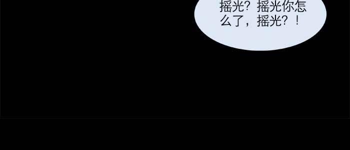 东邻西厢韩漫全集-第三十话 不速之客无删减无遮挡章节图片 