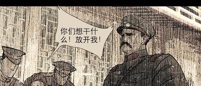 东邻西厢韩漫全集-第三十话 不速之客无删减无遮挡章节图片 