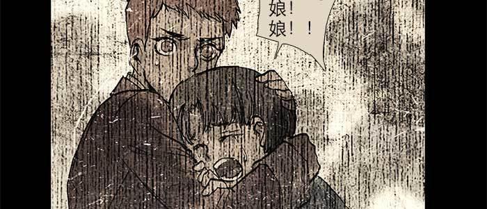 东邻西厢韩漫全集-第三十话 不速之客无删减无遮挡章节图片 