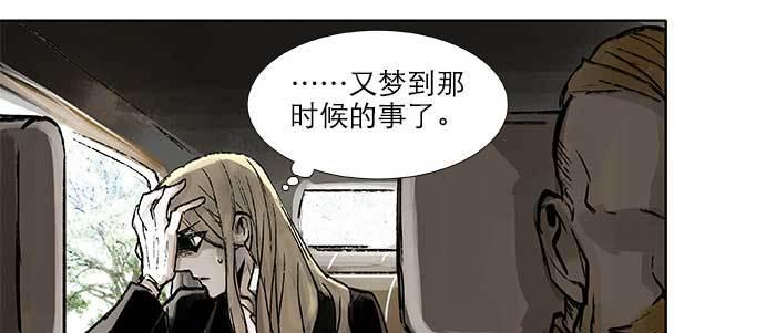 东邻西厢韩漫全集-第三十话 不速之客无删减无遮挡章节图片 