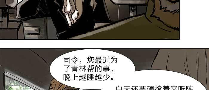 东邻西厢韩漫全集-第三十话 不速之客无删减无遮挡章节图片 