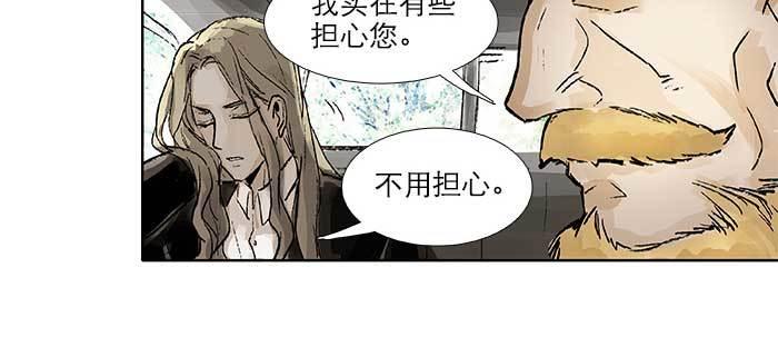 东邻西厢韩漫全集-第三十话 不速之客无删减无遮挡章节图片 