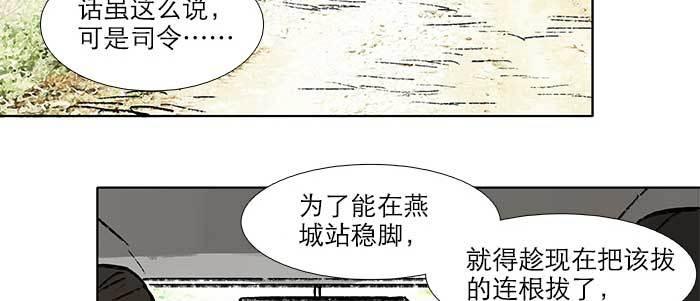 东邻西厢韩漫全集-第三十话 不速之客无删减无遮挡章节图片 
