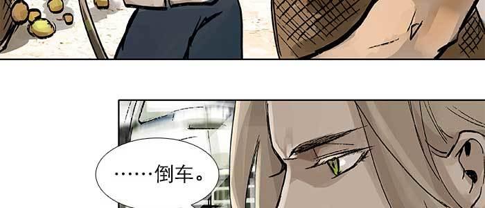 东邻西厢韩漫全集-第三十话 不速之客无删减无遮挡章节图片 