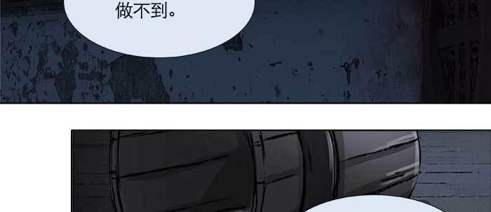 东邻西厢韩漫全集-第三十话 不速之客无删减无遮挡章节图片 