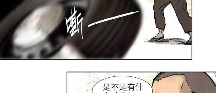 东邻西厢韩漫全集-第三十话 不速之客无删减无遮挡章节图片 