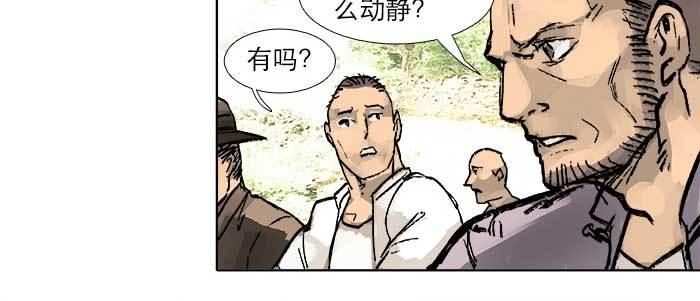 东邻西厢韩漫全集-第三十话 不速之客无删减无遮挡章节图片 