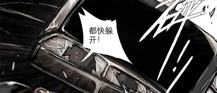 东邻西厢韩漫全集-第三十话 不速之客无删减无遮挡章节图片 