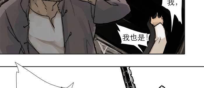 东邻西厢韩漫全集-第三十话 不速之客无删减无遮挡章节图片 