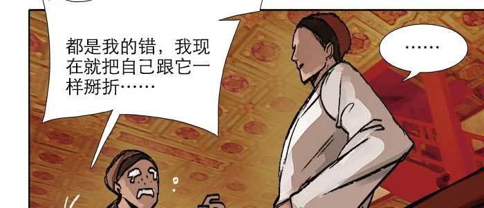 东邻西厢韩漫全集-第三十话 不速之客无删减无遮挡章节图片 