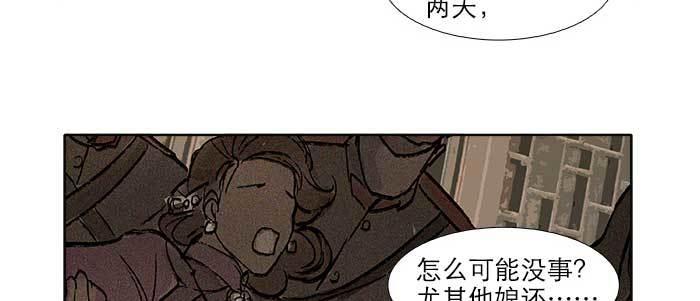 东邻西厢韩漫全集-第三十话 不速之客无删减无遮挡章节图片 