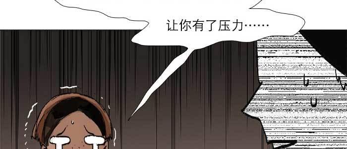 东邻西厢韩漫全集-第三十话 不速之客无删减无遮挡章节图片 