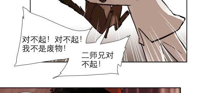 东邻西厢韩漫全集-第三十话 不速之客无删减无遮挡章节图片 