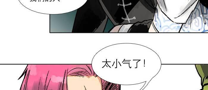 东邻西厢韩漫全集-第三十一话 三岔口无删减无遮挡章节图片 