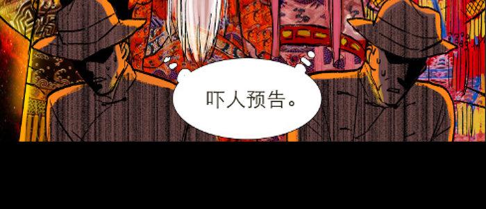 东邻西厢韩漫全集-第三十一话 三岔口无删减无遮挡章节图片 