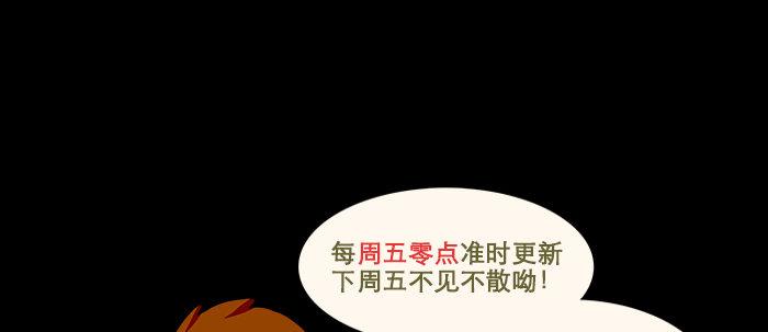 东邻西厢韩漫全集-第三十一话 三岔口无删减无遮挡章节图片 