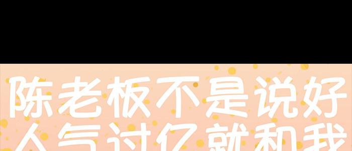 东邻西厢韩漫全集-第三十一话 三岔口无删减无遮挡章节图片 