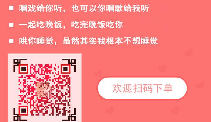 东邻西厢韩漫全集-第三十一话 三岔口无删减无遮挡章节图片 
