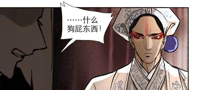 东邻西厢韩漫全集-第三十一话 三岔口无删减无遮挡章节图片 
