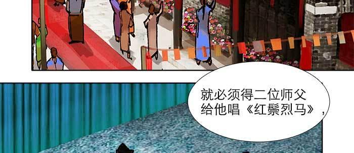 东邻西厢韩漫全集-第三十一话 三岔口无删减无遮挡章节图片 