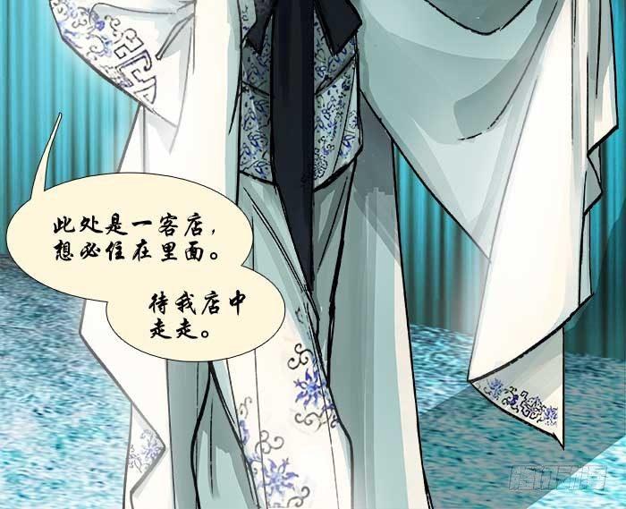 东邻西厢韩漫全集-第三十一话 三岔口无删减无遮挡章节图片 