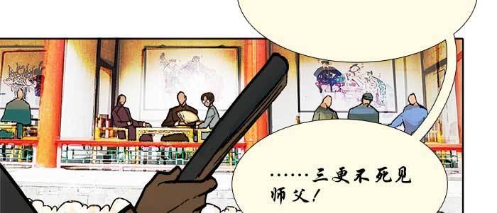 东邻西厢韩漫全集-第三十一话 三岔口无删减无遮挡章节图片 