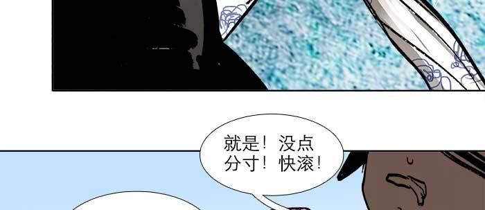 东邻西厢韩漫全集-第三十一话 三岔口无删减无遮挡章节图片 