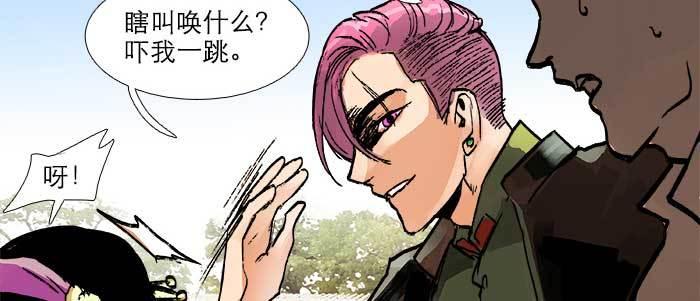 东邻西厢韩漫全集-第三十一话 三岔口无删减无遮挡章节图片 