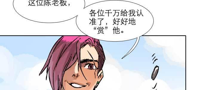 东邻西厢韩漫全集-第三十一话 三岔口无删减无遮挡章节图片 