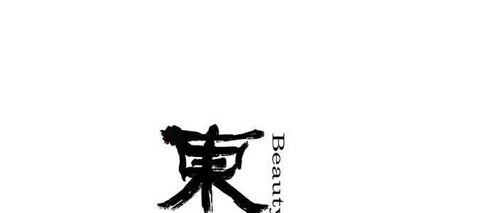 东邻西厢韩漫全集-第三十二话 交汇的暗流无删减无遮挡章节图片 