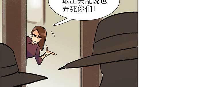 东邻西厢韩漫全集-第三十二话 交汇的暗流无删减无遮挡章节图片 