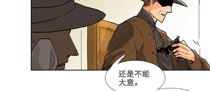 东邻西厢韩漫全集-第三十二话 交汇的暗流无删减无遮挡章节图片 