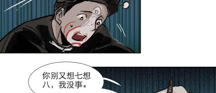 东邻西厢韩漫全集-第三十二话 交汇的暗流无删减无遮挡章节图片 