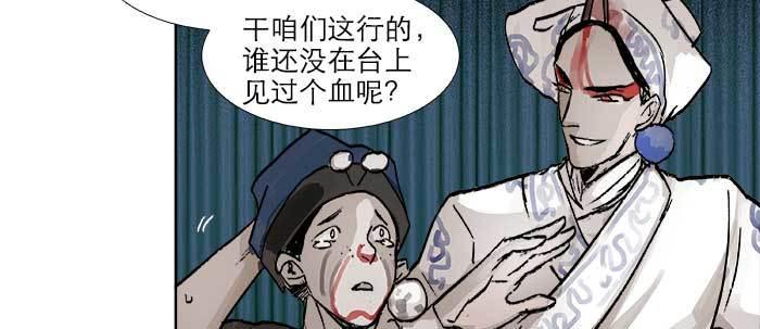 东邻西厢韩漫全集-第三十二话 交汇的暗流无删减无遮挡章节图片 