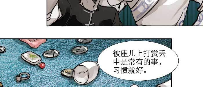 东邻西厢韩漫全集-第三十二话 交汇的暗流无删减无遮挡章节图片 