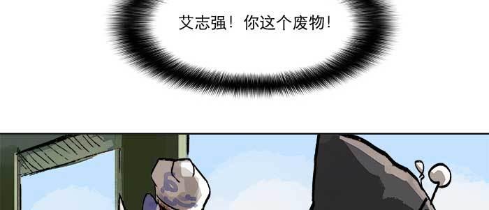 东邻西厢韩漫全集-第三十二话 交汇的暗流无删减无遮挡章节图片 