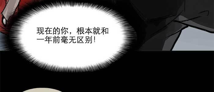 东邻西厢韩漫全集-第三十二话 交汇的暗流无删减无遮挡章节图片 