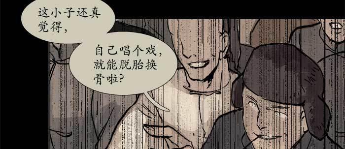 东邻西厢韩漫全集-第三十二话 交汇的暗流无删减无遮挡章节图片 