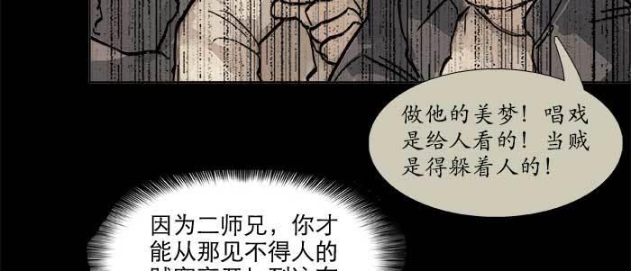 东邻西厢韩漫全集-第三十二话 交汇的暗流无删减无遮挡章节图片 