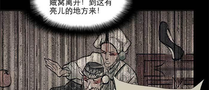 东邻西厢韩漫全集-第三十二话 交汇的暗流无删减无遮挡章节图片 