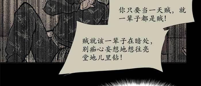 东邻西厢韩漫全集-第三十二话 交汇的暗流无删减无遮挡章节图片 