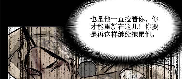 东邻西厢韩漫全集-第三十二话 交汇的暗流无删减无遮挡章节图片 